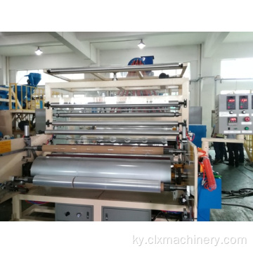 Packaging Stretch Film Machine Мыкты кайда